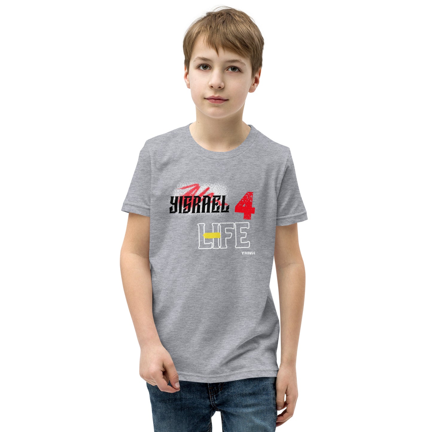Boys Yisrael 4life T-Shirt